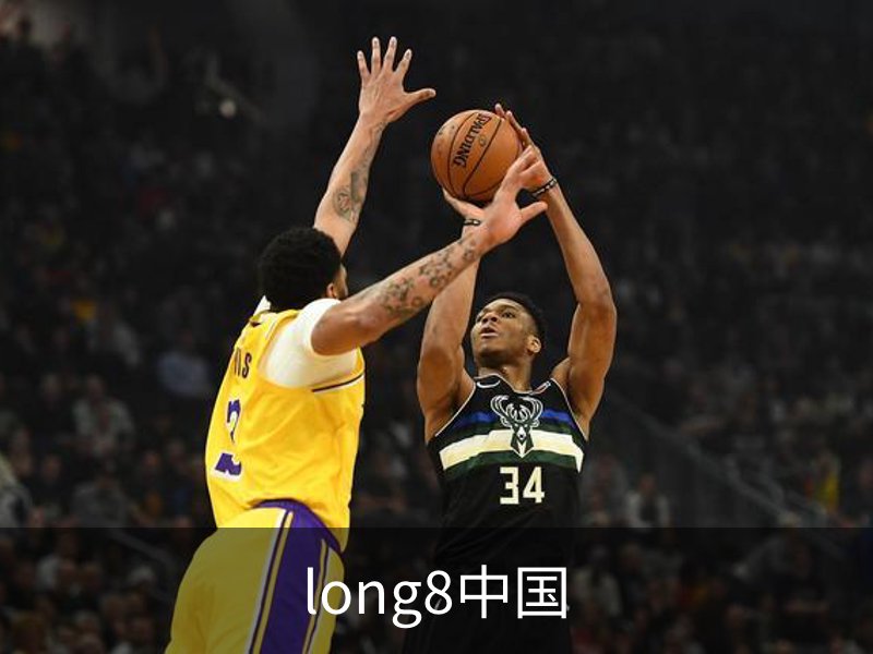 关于long8中国